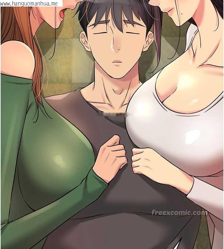 韩国漫画洞洞杂货店韩漫_洞洞杂货店-外传-第3话-用奶帮你降温在线免费阅读-韩国漫画-第60张图片