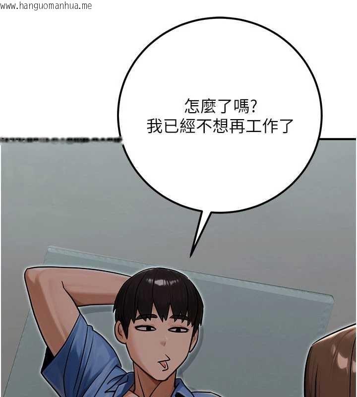 韩国漫画公务员的桃色副业韩漫_公务员的桃色副业-最终话-小孩子才做选择在线免费阅读-韩国漫画-第191张图片