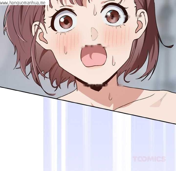 韩国漫画下班后的例行恋爱韩漫_下班后的例行恋爱-第79话在线免费阅读-韩国漫画-第14张图片