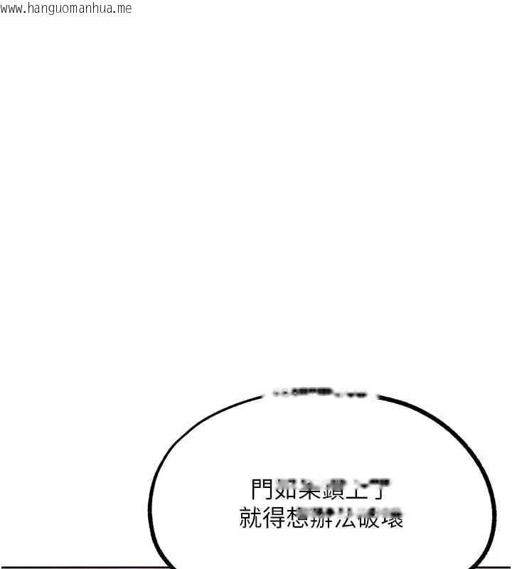 韩国漫画G斗吧!真人肉搏王韩漫_G斗吧!真人肉搏王-第23话-直捣犯罪集团秘密基地在线免费阅读-韩国漫画-第132张图片
