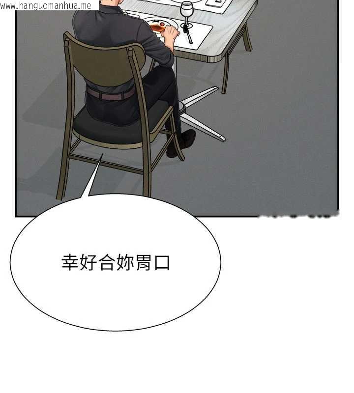 韩国漫画肉体审判韩漫_肉体审判-第26话-下属的专用性奴在线免费阅读-韩国漫画-第116张图片