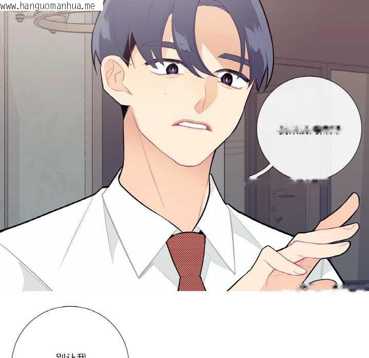 韩国漫画这都什么事儿啊？韩漫_这都什么事儿啊？-第17话在线免费阅读-韩国漫画-第65张图片