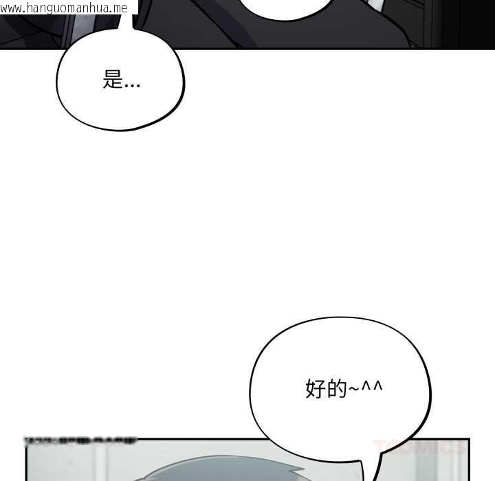 韩国漫画傻瓜病毒韩漫_傻瓜病毒-第44话在线免费阅读-韩国漫画-第148张图片
