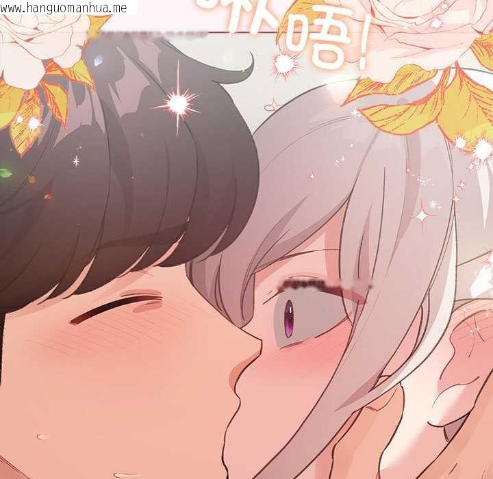 韩国漫画配角的生存任务韩漫_配角的生存任务-第36话在线免费阅读-韩国漫画-第153张图片