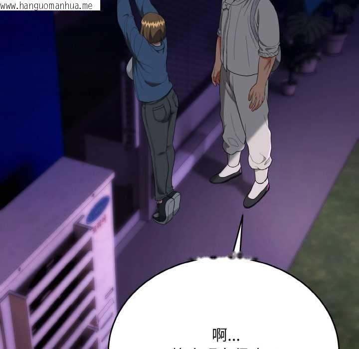 韩国漫画神雕闯都市/强雕：都市润女传说韩漫_神雕闯都市/强雕：都市润女传说-第14话在线免费阅读-韩国漫画-第64张图片