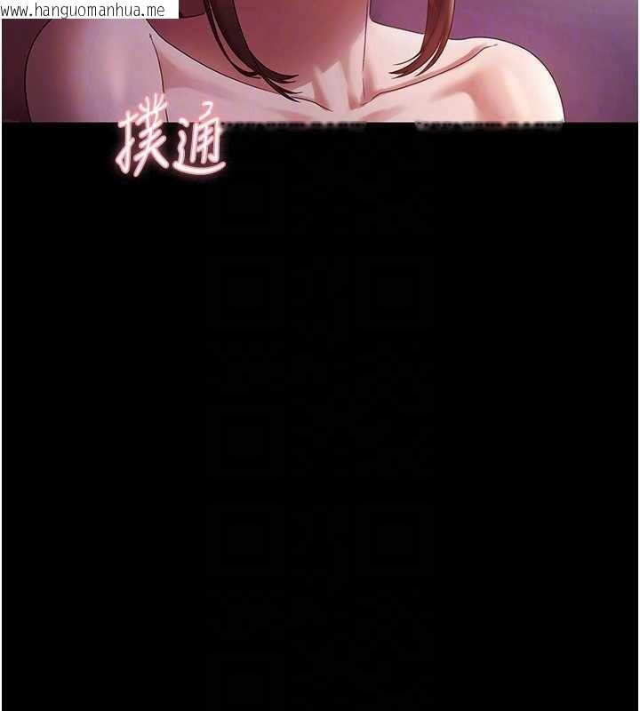 韩国漫画老板娘的诱惑韩漫_老板娘的诱惑-第76话-那…到房间继续?在线免费阅读-韩国漫画-第49张图片