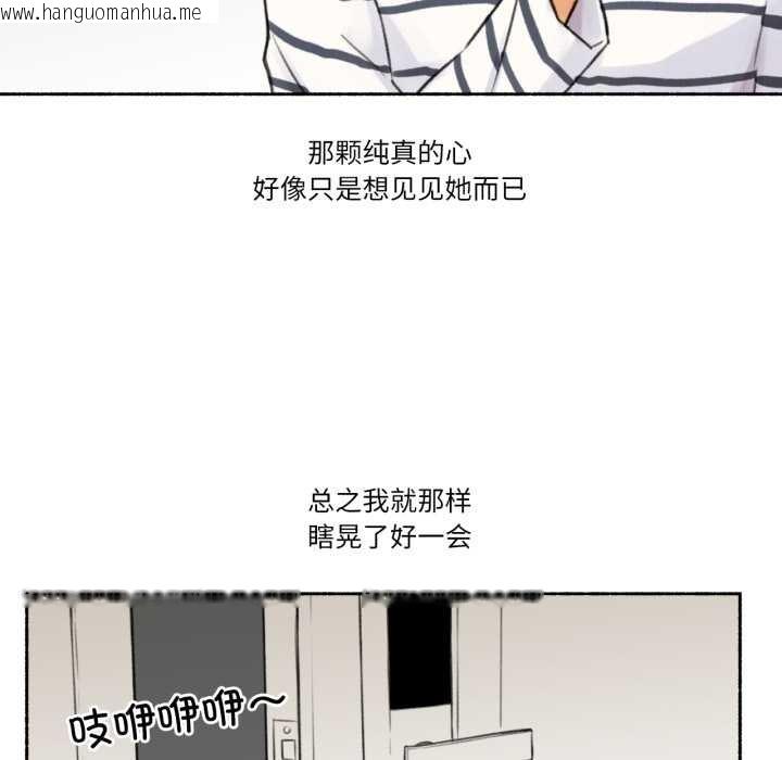 韩国漫画难以置信的故事！韩漫_难以置信的故事！-第14话在线免费阅读-韩国漫画-第58张图片