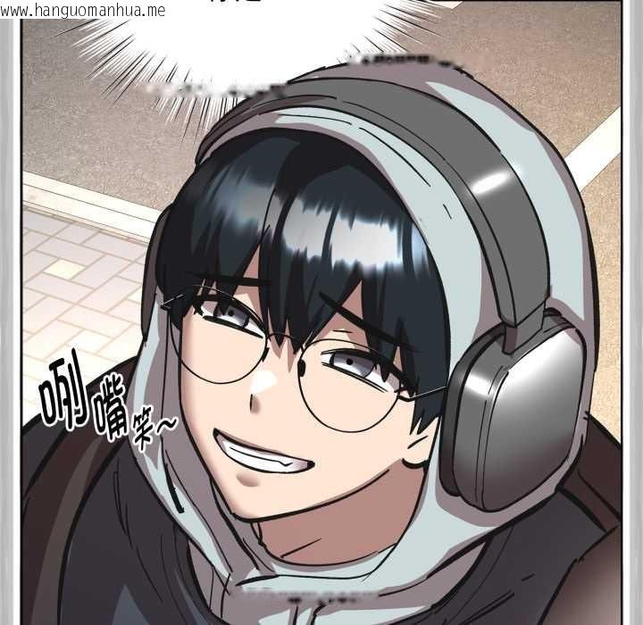 韩国漫画耳边的初恋鬼神韩漫_耳边的初恋鬼神-第3话在线免费阅读-韩国漫画-第207张图片