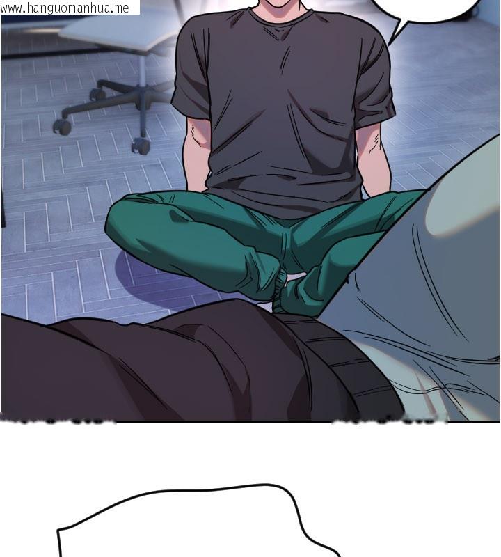 韩国漫画守护天使韩漫_守护天使-第54话-男人粗大又结实的地方在线免费阅读-韩国漫画-第56张图片