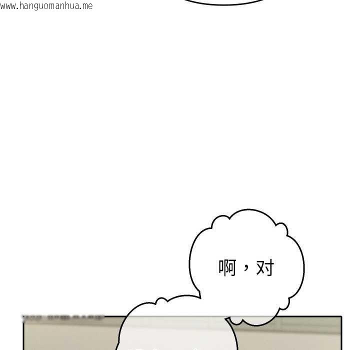 韩国漫画她们教会我的事/全员交往中韩漫_她们教会我的事/全员交往中-第5话在线免费阅读-韩国漫画-第87张图片