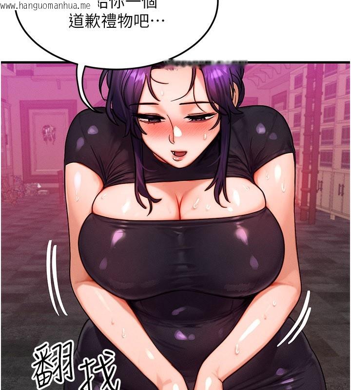 韩国漫画等价交换人生韩漫_等价交换人生-第34话-心怀不轨的电影院约会在线免费阅读-韩国漫画-第50张图片