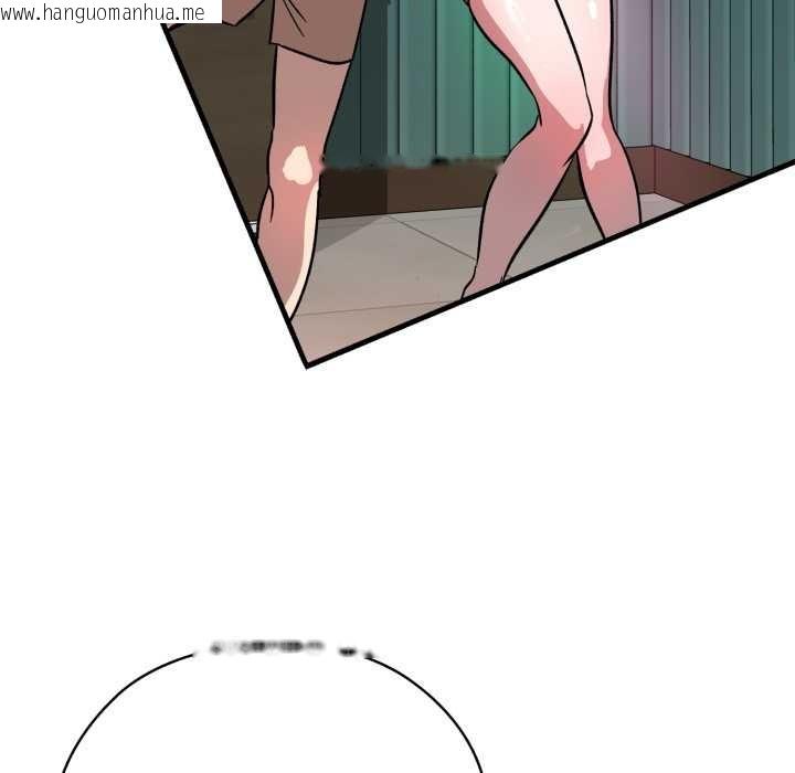 韩国漫画耳边的初恋鬼神韩漫_耳边的初恋鬼神-第1话在线免费阅读-韩国漫画-第199张图片