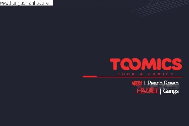 韩国漫画摸鱼生存指南/上班不要太认真韩漫_摸鱼生存指南/上班不要太认真-第21话在线免费阅读-韩国漫画-第201张图片