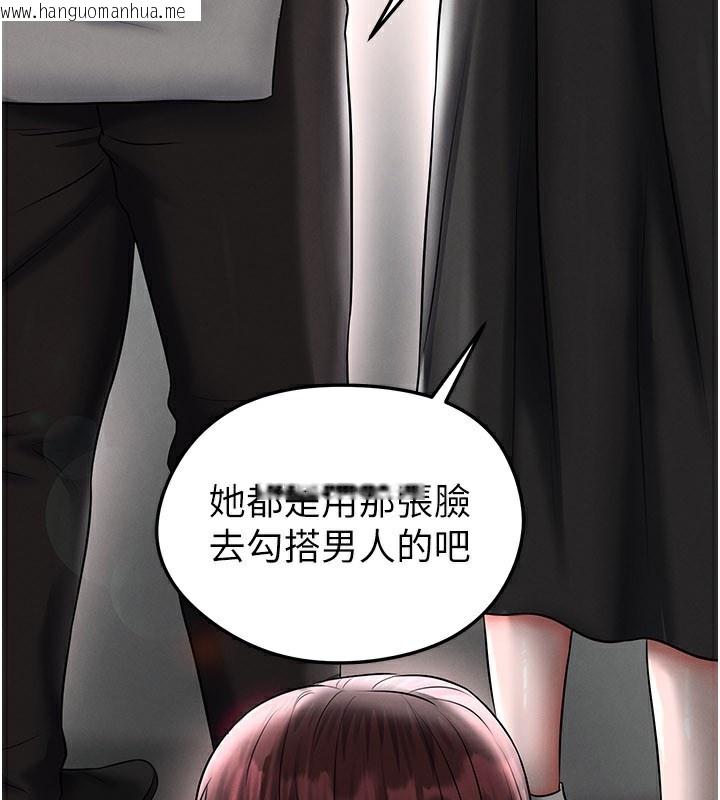 韩国漫画足球型男脱单指南韩漫_足球型男脱单指南-第35话-满足女友的NTR癖在线免费阅读-韩国漫画-第2张图片