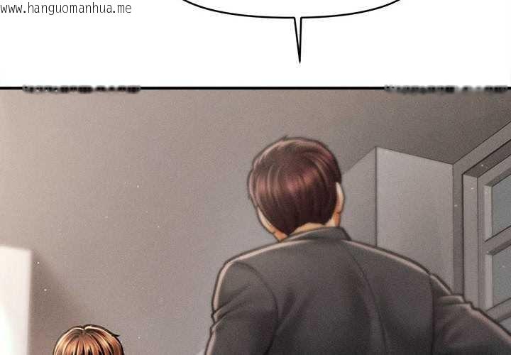 韩国漫画会长家的小儿子韩漫_会长家的小儿子-第38话在线免费阅读-韩国漫画-第2张图片