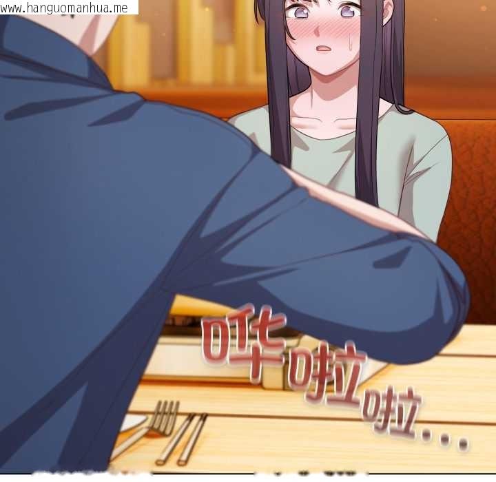 韩国漫画喵来的恋爱韩漫_喵来的恋爱-第41话在线免费阅读-韩国漫画-第27张图片