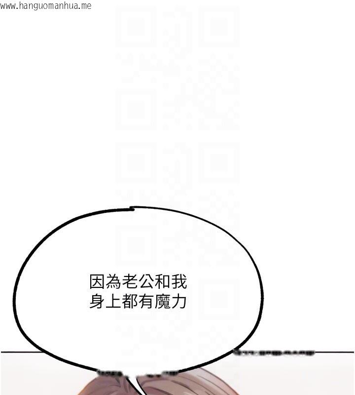 韩国漫画G斗吧!真人肉搏王韩漫_G斗吧!真人肉搏王-第22话-恢复体力的爱液在线免费阅读-韩国漫画-第87张图片