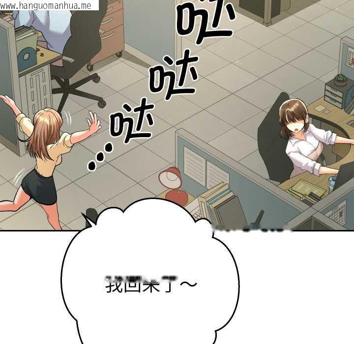 韩国漫画她们教会我的事/全员交往中韩漫_她们教会我的事/全员交往中-第5话在线免费阅读-韩国漫画-第66张图片