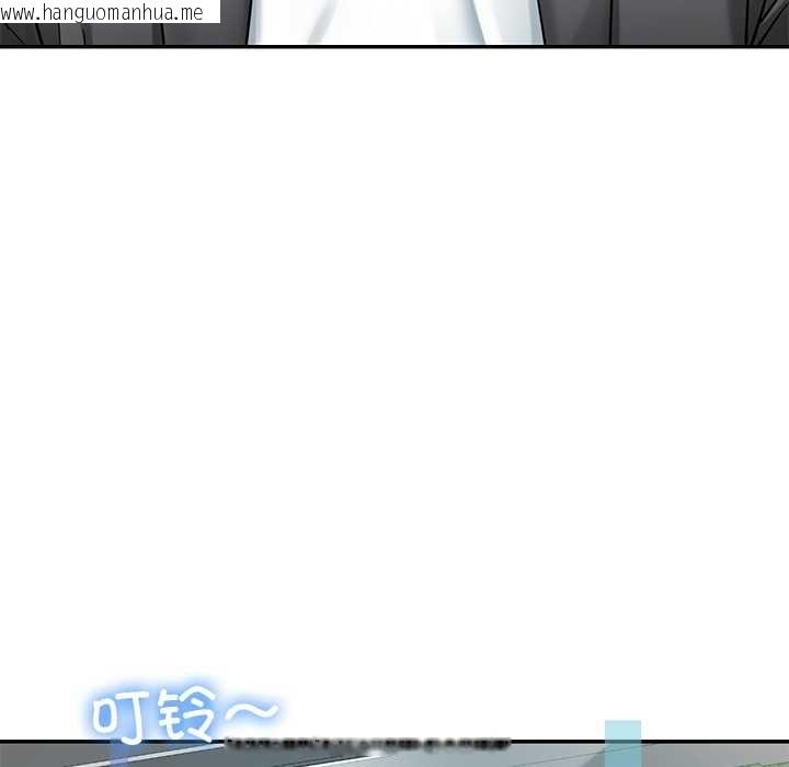 韩国漫画后宫之王韩漫_后宫之王-第58话在线免费阅读-韩国漫画-第16张图片