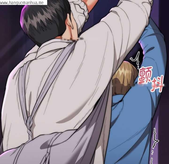 韩国漫画神雕闯都市/强雕：都市润女传说韩漫_神雕闯都市/强雕：都市润女传说-第14话在线免费阅读-韩国漫画-第100张图片