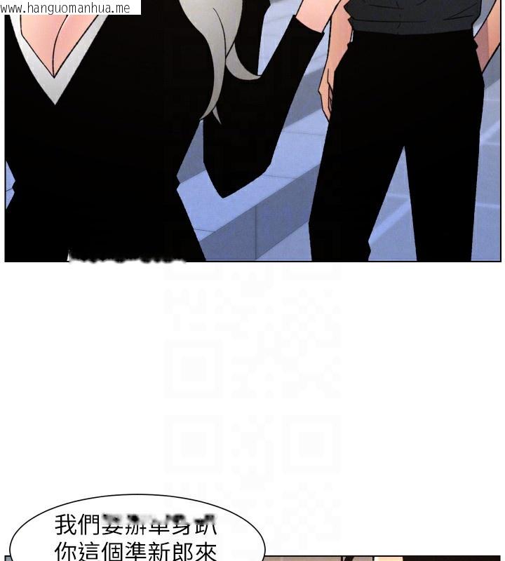 韩国漫画兄妹的秘密授课韩漫_兄妹的秘密授课-第80话-第一次在街上爱的碰撞在线免费阅读-韩国漫画-第82张图片