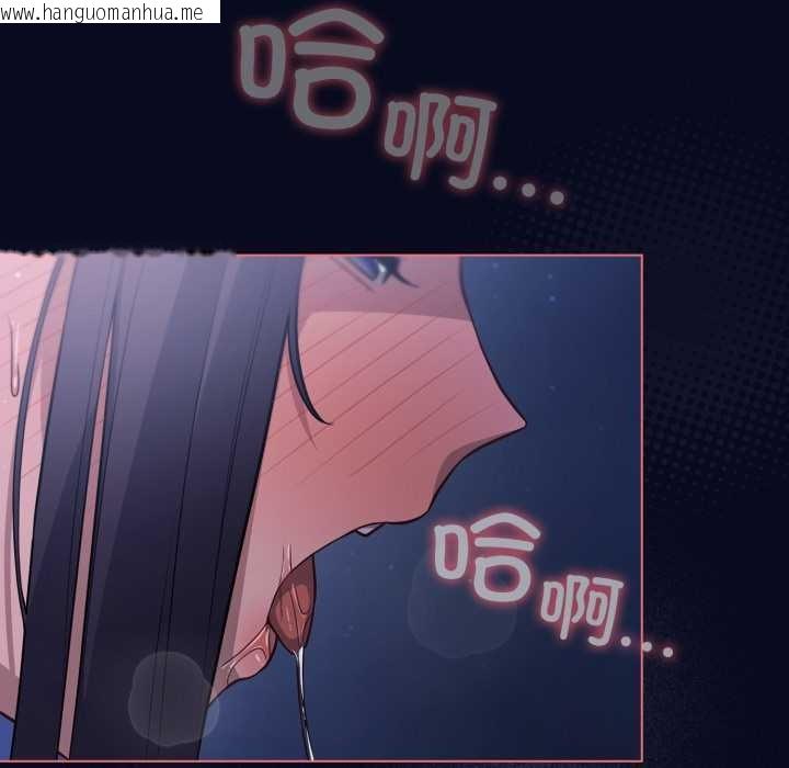 韩国漫画喵来的恋爱韩漫_喵来的恋爱-第42话在线免费阅读-韩国漫画-第114张图片