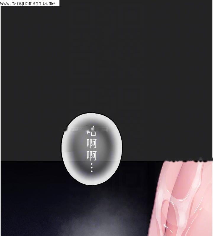 韩国漫画校园禁播角落韩漫_校园禁播角落-第7话-开发出新性癖在线免费阅读-韩国漫画-第108张图片