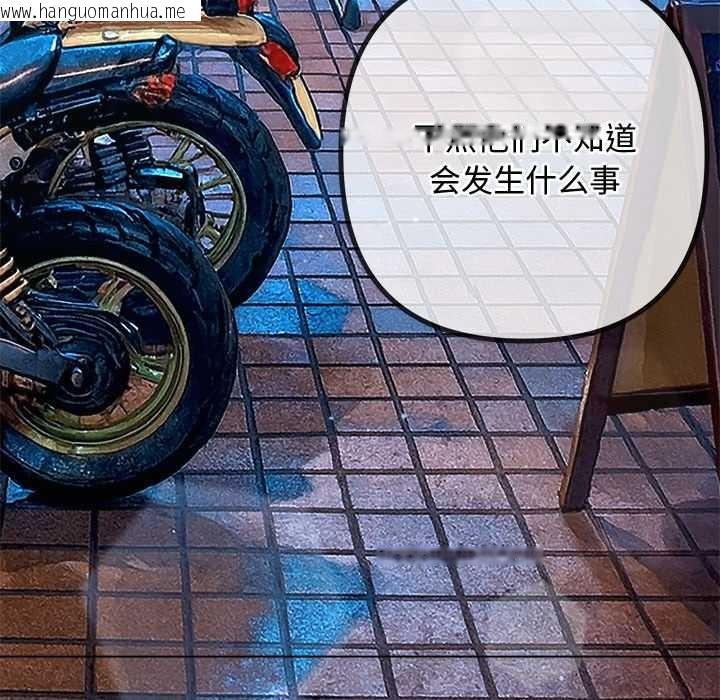 韩国漫画恶女勾勾缠/难缠小恶女韩漫_恶女勾勾缠/难缠小恶女-第276话在线免费阅读-韩国漫画-第19张图片