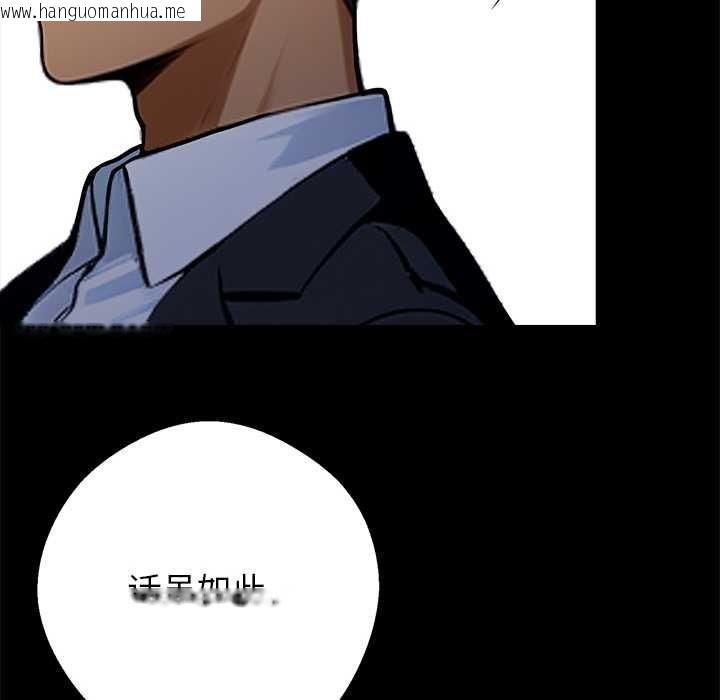 韩国漫画黑道X上班族/我身体里的那个家伙韩漫_黑道X上班族/我身体里的那个家伙-第32话在线免费阅读-韩国漫画-第136张图片