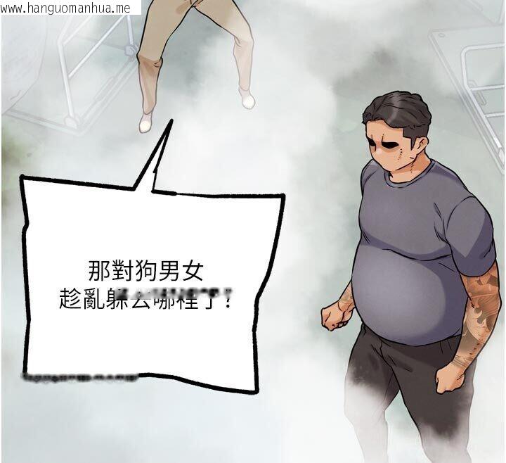 韩国漫画G斗吧!真人肉搏王韩漫_G斗吧!真人肉搏王-第22话-恢复体力的爱液在线免费阅读-韩国漫画-第143张图片