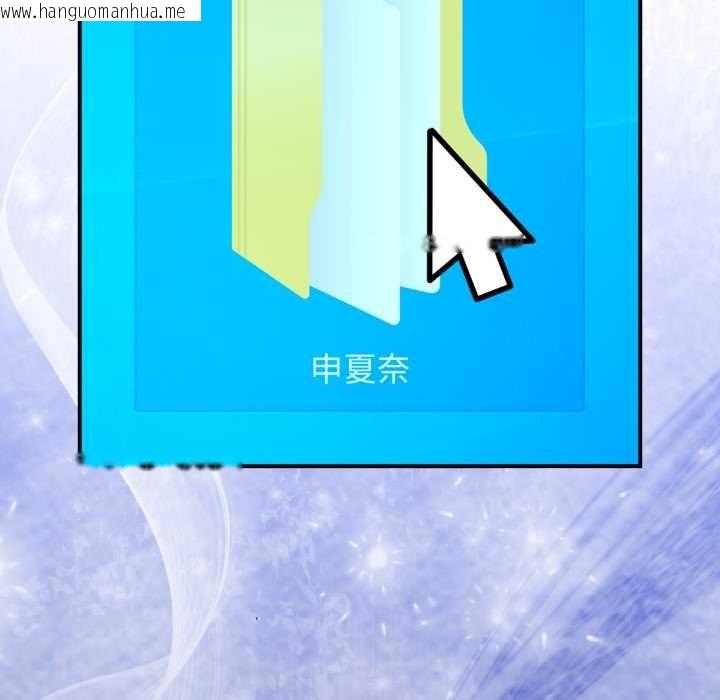 韩国漫画硬也要拍完韩漫_硬也要拍完-第13话在线免费阅读-韩国漫画-第155张图片