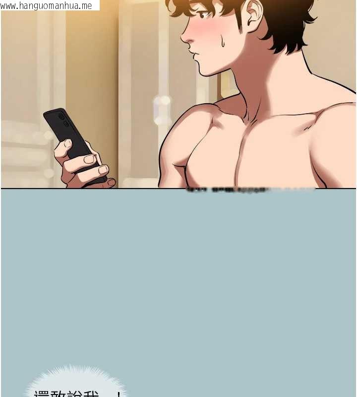 韩国漫画不要恋爱要打砲韩漫_不要恋爱要打砲-第16话-你是不是有别的女人了?在线免费阅读-韩国漫画-第43张图片