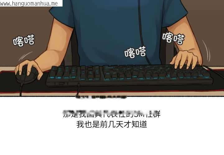 韩国漫画难以置信的故事！韩漫_难以置信的故事！-第16话在线免费阅读-韩国漫画-第4张图片