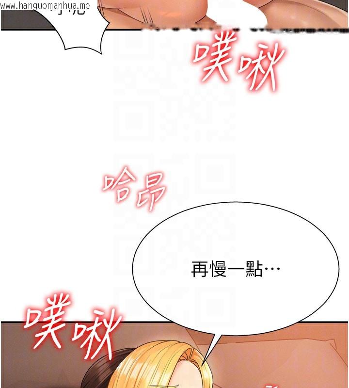 韩国漫画肉体审判韩漫_肉体审判-第25话-同时达到高潮的两人在线免费阅读-韩国漫画-第64张图片