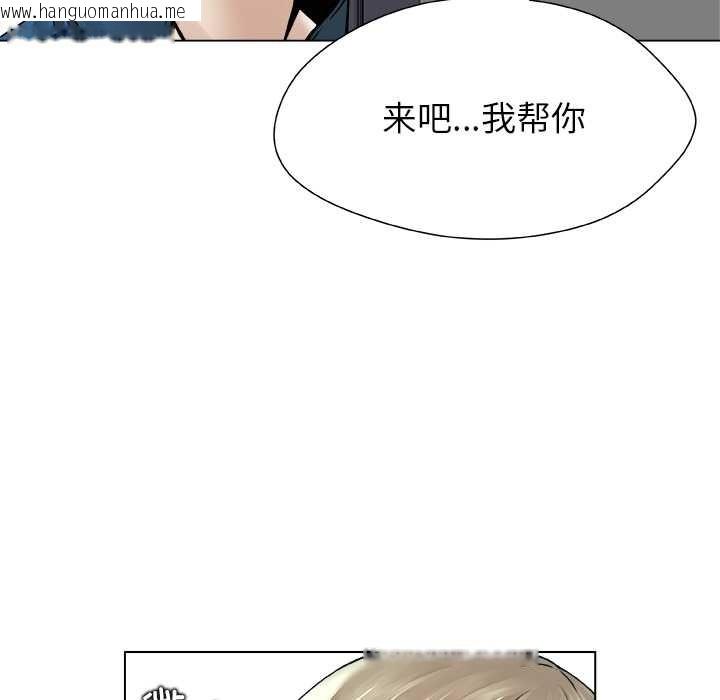 韩国漫画被幸运诅咒的人/幸运的孽缘韩漫_被幸运诅咒的人/幸运的孽缘-第14话在线免费阅读-韩国漫画-第87张图片