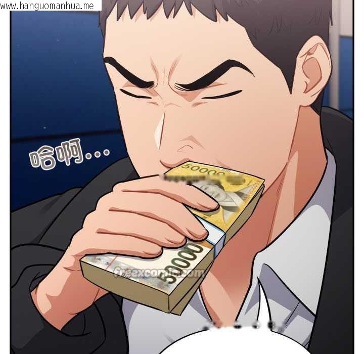 韩国漫画傻瓜病毒韩漫_傻瓜病毒-第43话在线免费阅读-韩国漫画-第112张图片