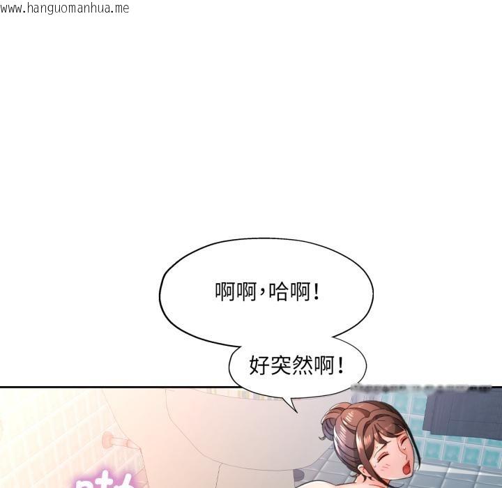 韩国漫画脱轨关系韩漫_脱轨关系-第77话在线免费阅读-韩国漫画-第59张图片