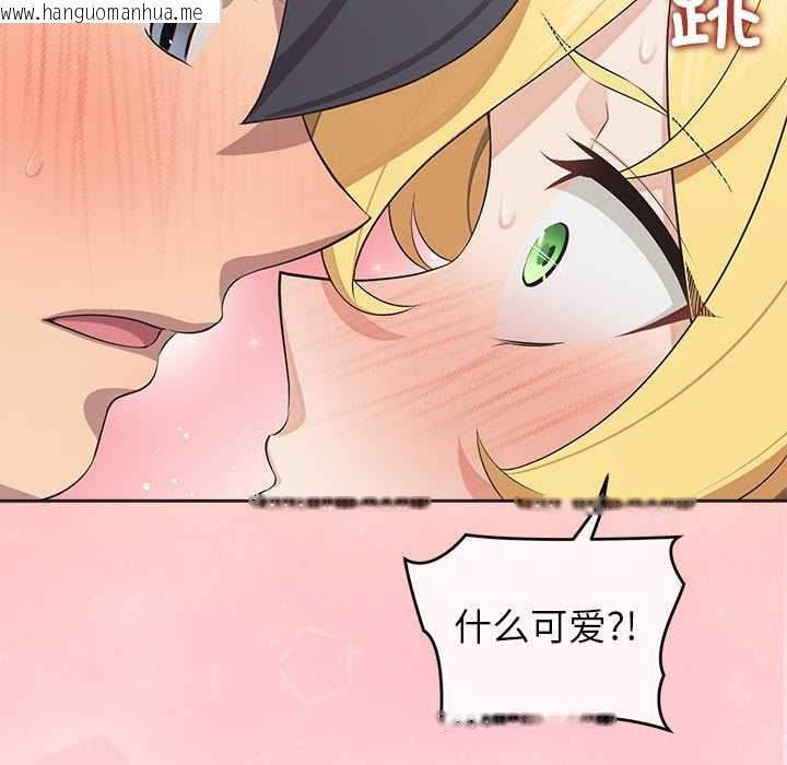 韩国漫画公主殿下要收种子啦！/公主抢孕大作战韩漫_公主殿下要收种子啦！/公主抢孕大作战-第5话在线免费阅读-韩国漫画-第86张图片