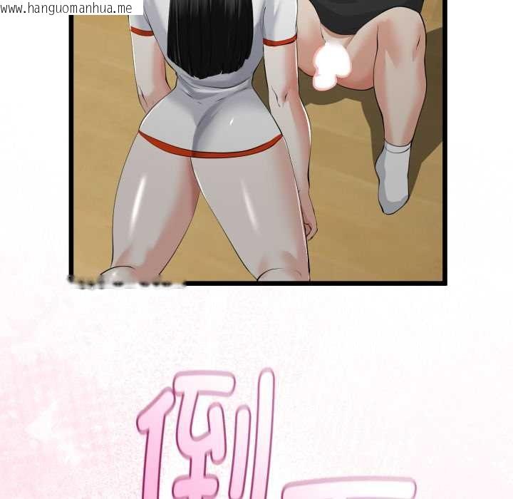 韩国漫画与初恋的意外同居韩漫_与初恋的意外同居-第38话在线免费阅读-韩国漫画-第53张图片