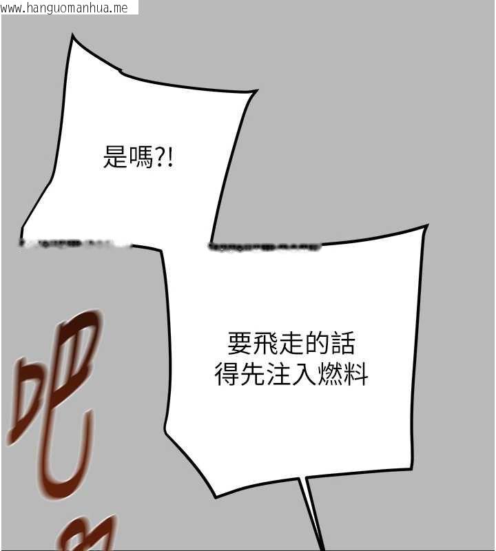 韩国漫画掠夺行动韩漫_掠夺行动-第77话-堕落成淫娃的高岭之花在线免费阅读-韩国漫画-第144张图片