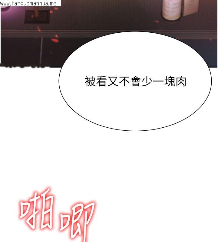 韩国漫画肉体审判韩漫_肉体审判-第24话-金发美女性爱秀在线免费阅读-韩国漫画-第110张图片