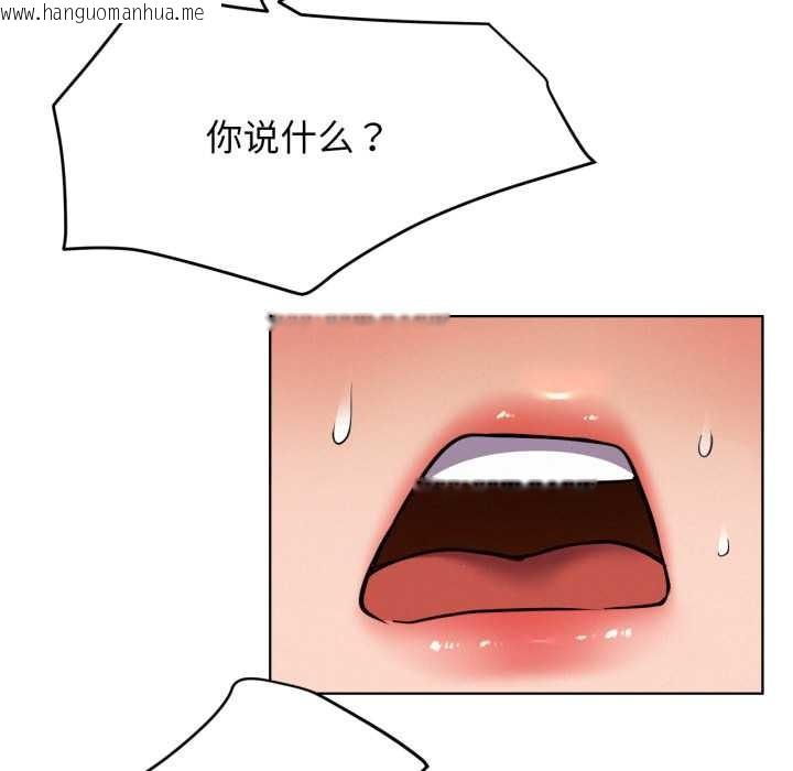 韩国漫画屋檐下的光/当我们住在一起韩漫_屋檐下的光/当我们住在一起-第97话在线免费阅读-韩国漫画-第89张图片