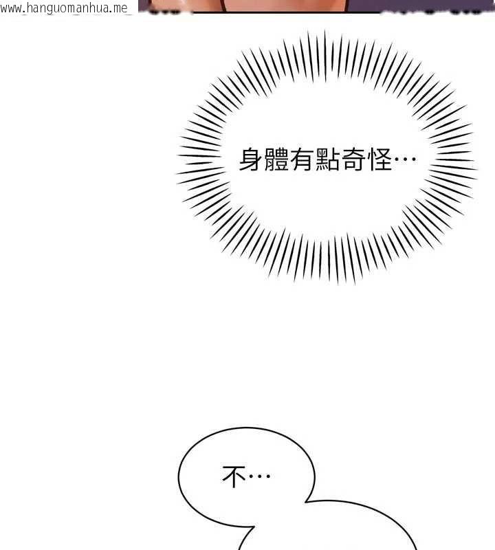 韩国漫画暴君会长的娇媳们韩漫_暴君会长的娇媳们-第11话-霸气会长好性感在线免费阅读-韩国漫画-第26张图片