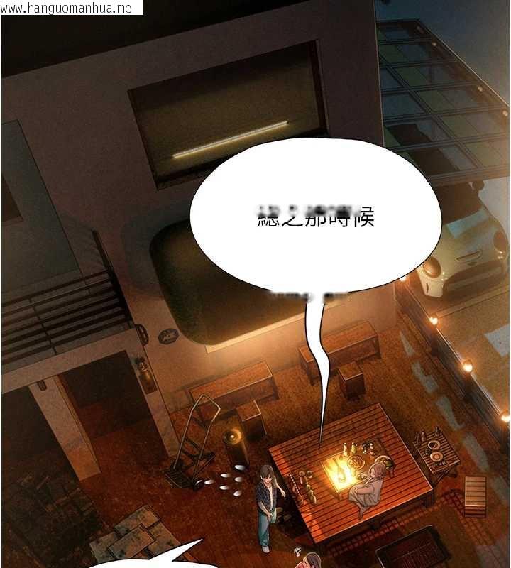 韩国漫画恋爱大富翁韩漫_恋爱大富翁-第42话-我愿意为妳勇敢一次在线免费阅读-韩国漫画-第72张图片