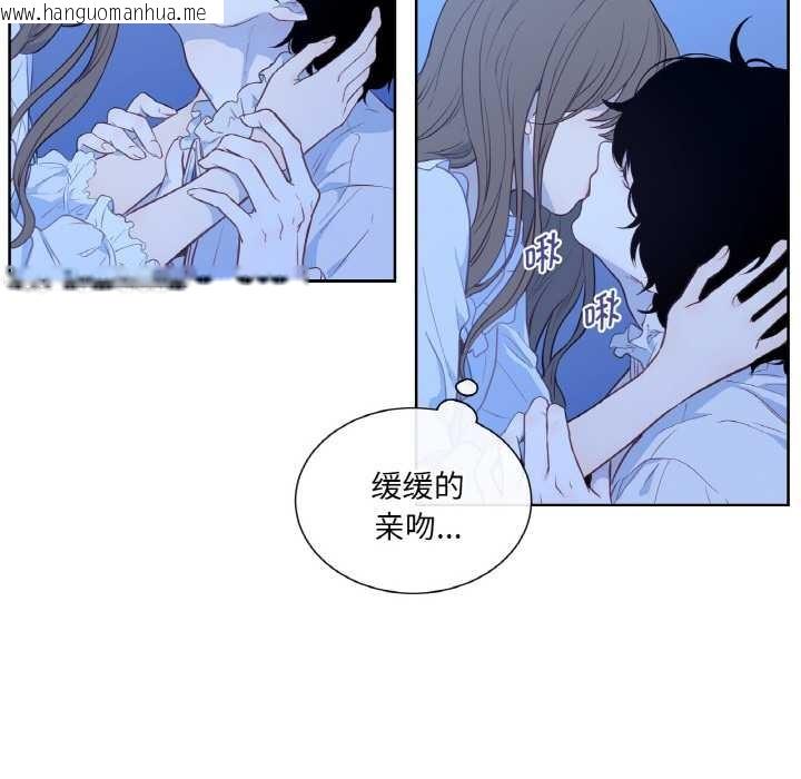 韩国漫画吉赛儿之血韩漫_吉赛儿之血-第24话在线免费阅读-韩国漫画-第77张图片