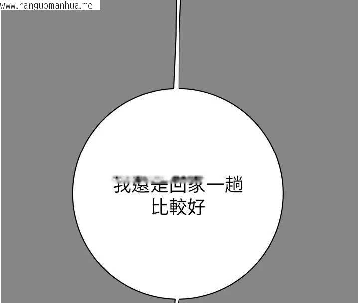 韩国漫画掠夺行动韩漫_掠夺行动-第78话-要满足我不容易哦在线免费阅读-韩国漫画-第18张图片