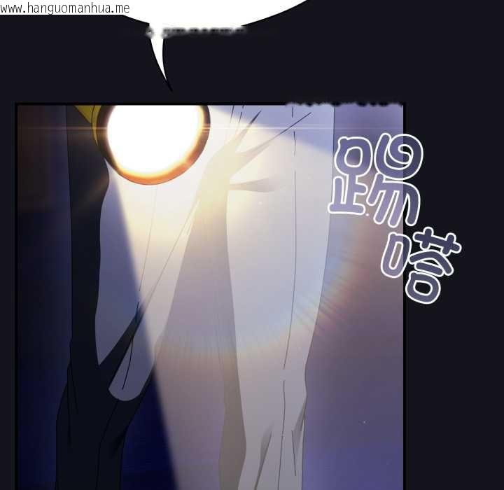 韩国漫画硬也要拍完韩漫_硬也要拍完-第12话在线免费阅读-韩国漫画-第8张图片