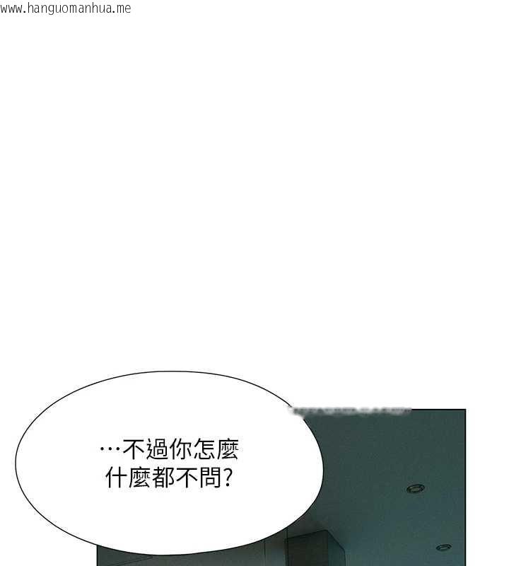 韩国漫画恋爱大富翁韩漫_恋爱大富翁-第43话-你想和我做吗?在线免费阅读-韩国漫画-第25张图片