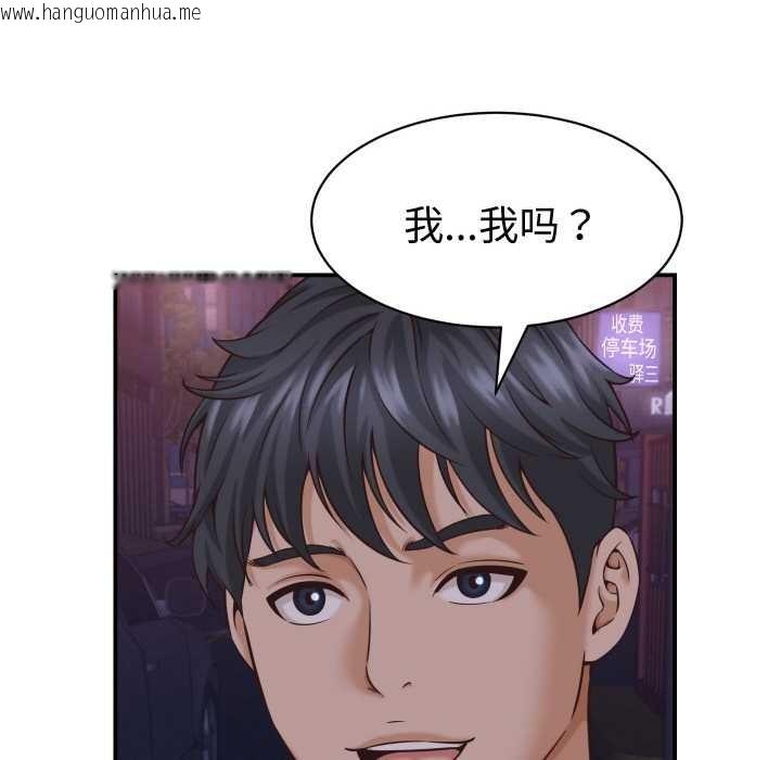 韩国漫画她们的夜晚属于我/与人妻有个秘密韩漫_她们的夜晚属于我/与人妻有个秘密-第15话在线免费阅读-韩国漫画-第128张图片