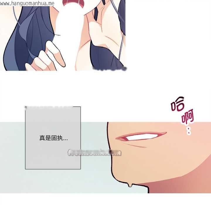 韩国漫画这都什么事儿啊？韩漫_这都什么事儿啊？-第16话在线免费阅读-韩国漫画-第30张图片